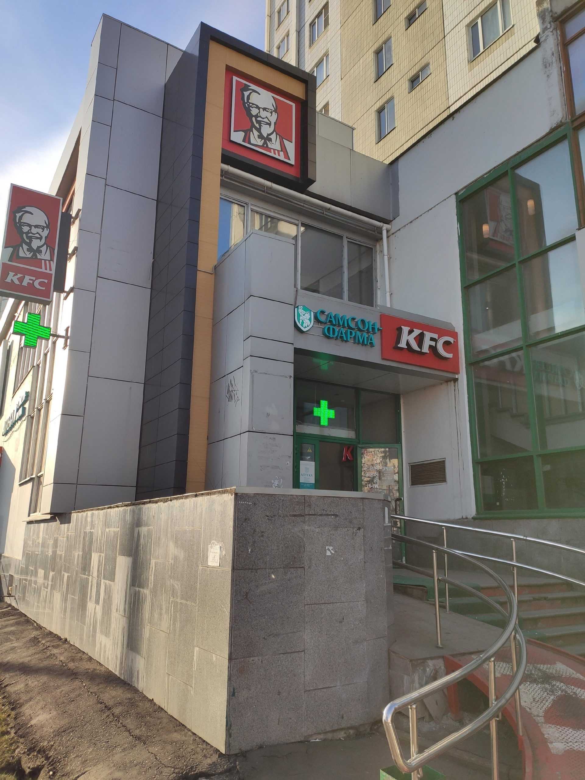 Доставка еды KFC - Братиславская улица, 12 в Москва- 2024 - официальный  сайт, меню, телефон