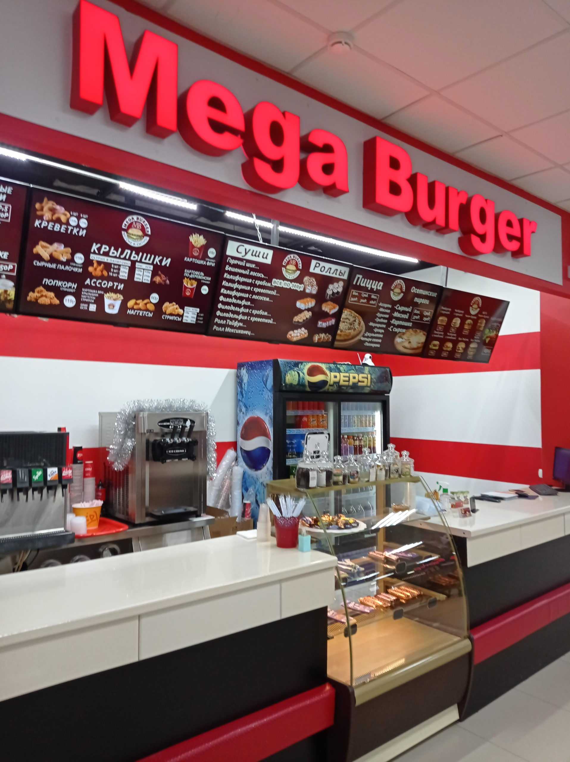 Доставка еды Mega Burgers - переулок Хатаева, 7а в Гудермес- 2024 -  официальный сайт, меню, телефон